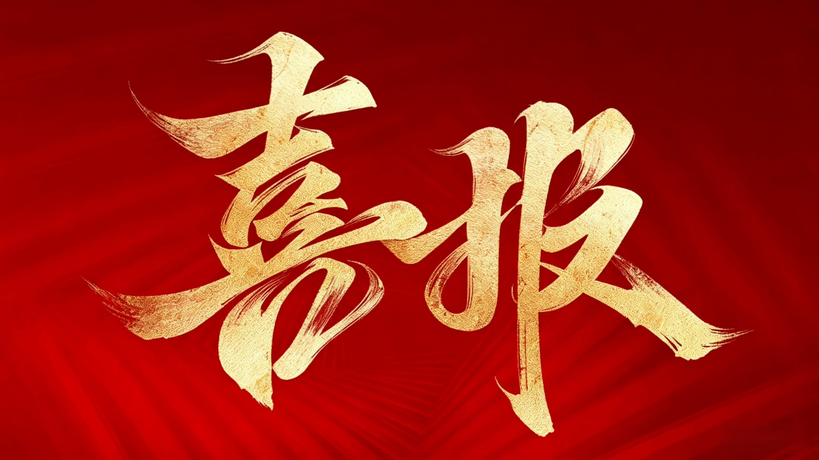 哈尔滨华德学院智能制造数字孪生挑战赛圆满收官！