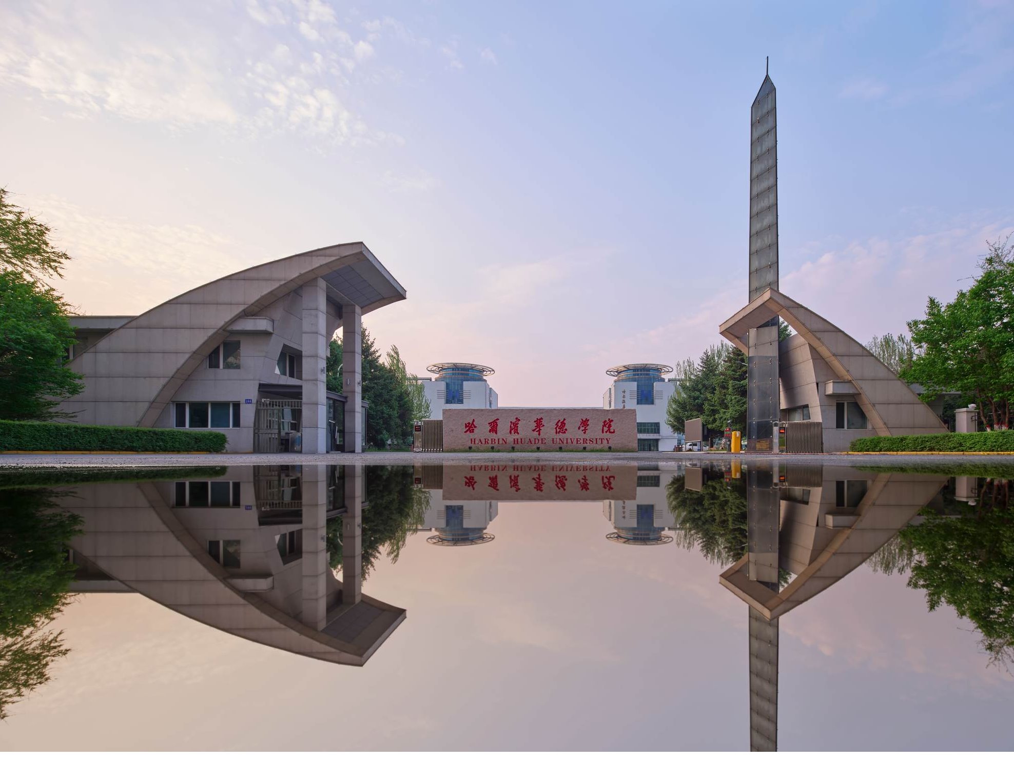 智能制造工程学院黑龙江省三好学生评选工作公示报告