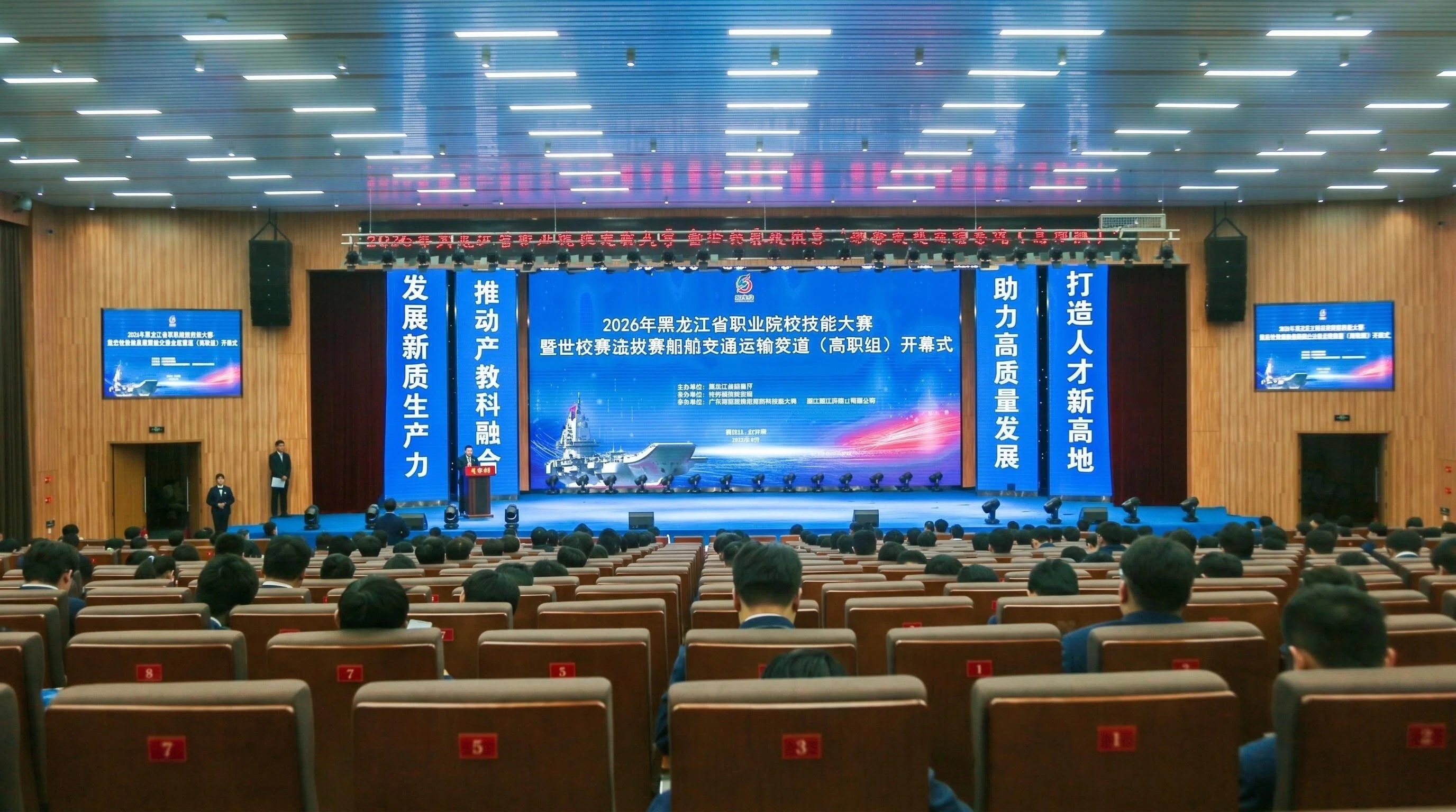 实力出圈！哈尔滨华德学院教师应邀执裁世界级技能大赛选拔赛