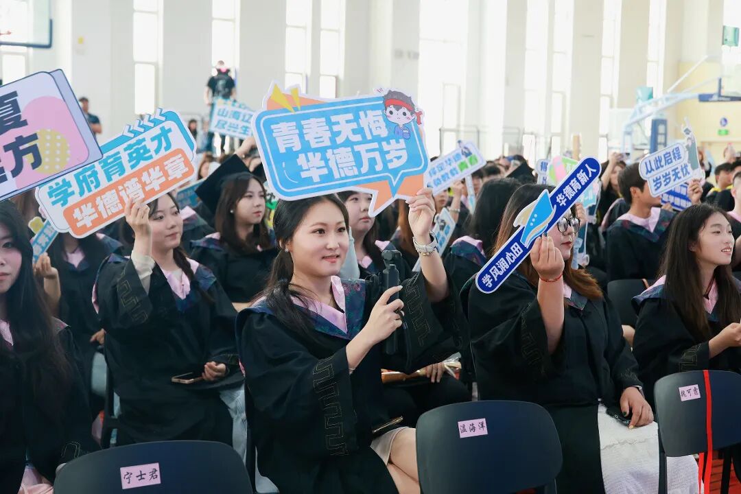晚会、家宴、毕业典礼……智能制造工程学院2026届，正式杀青