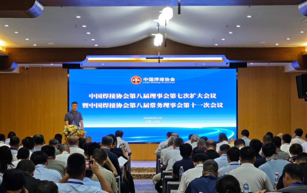 重磅！哈尔滨华德学院晋升中国焊接协会常务理事单位，产教融合迈入国家级新平台