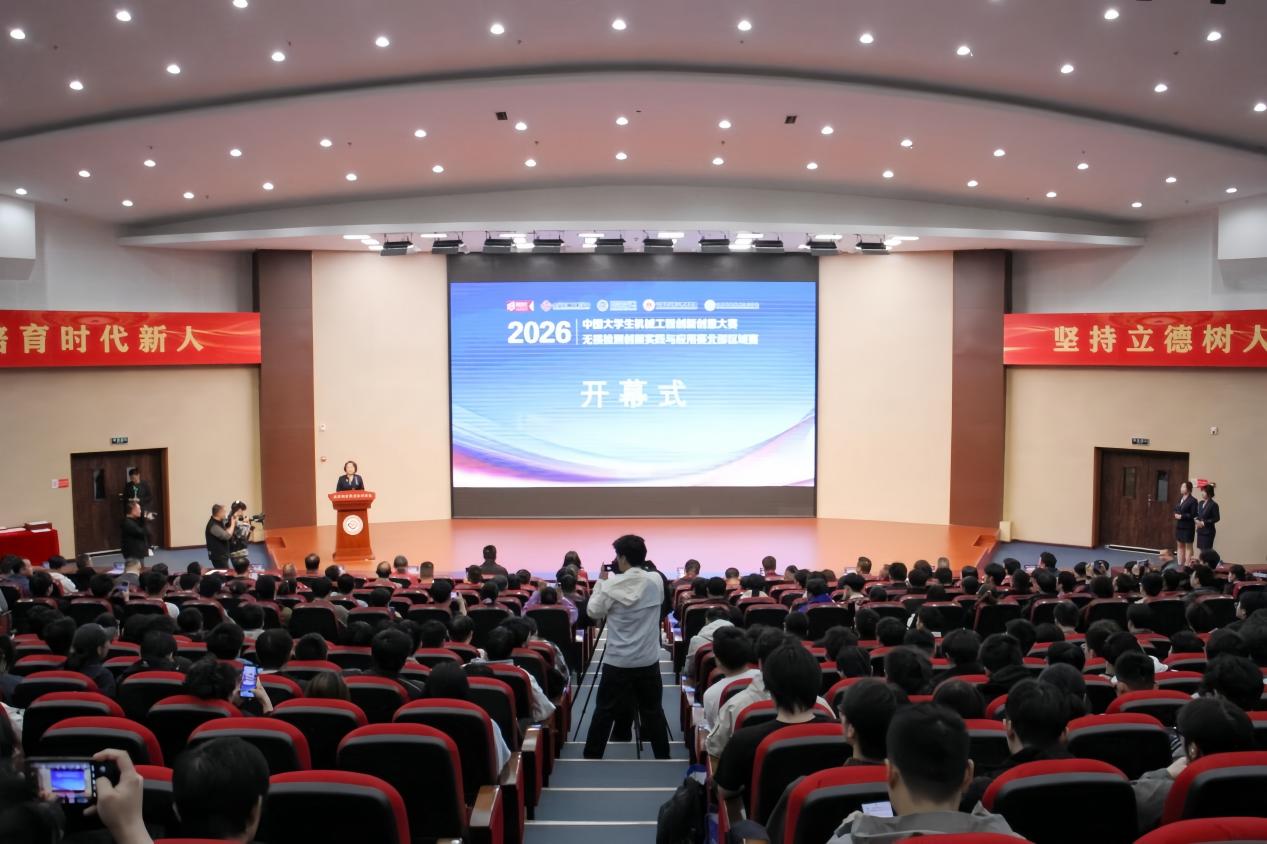 首战告捷！华德学子在中国大学生机械工程创新创意大赛载誉而归