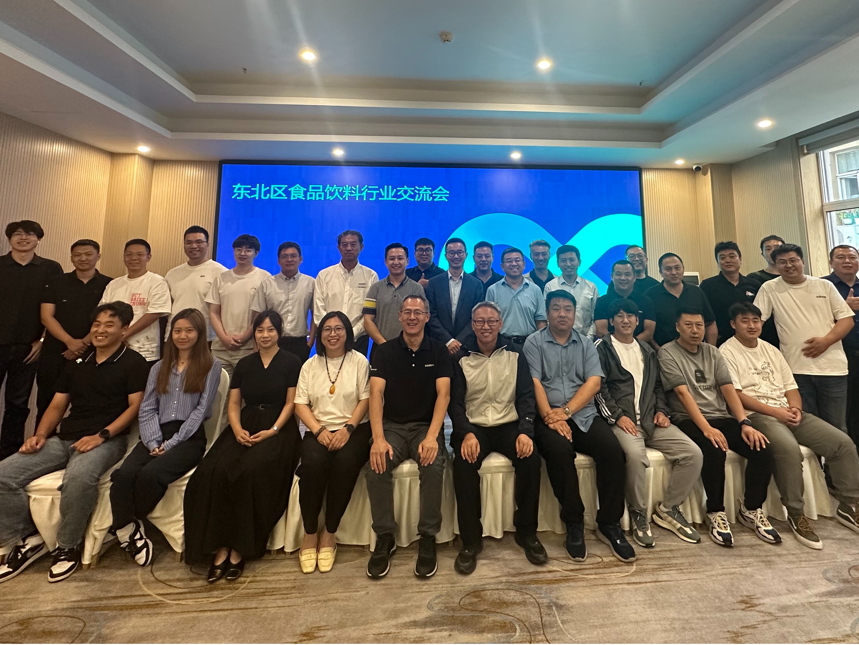 校企携手，共育英才——智能制造工程学院受邀参加西门子东北区食品饮料行业交流研讨会