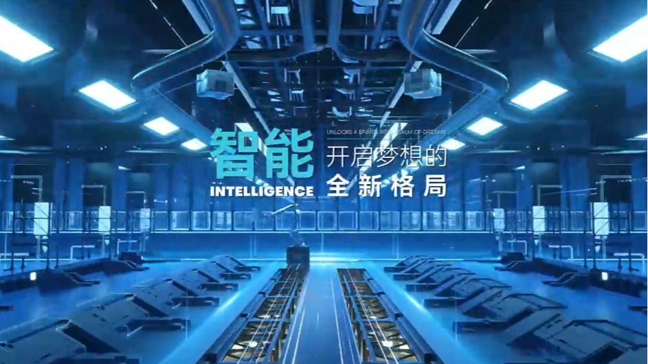 欢迎报考哈尔滨华德学院智能制造类专业——人工智能重塑制造业 产业变革绘就新蓝图