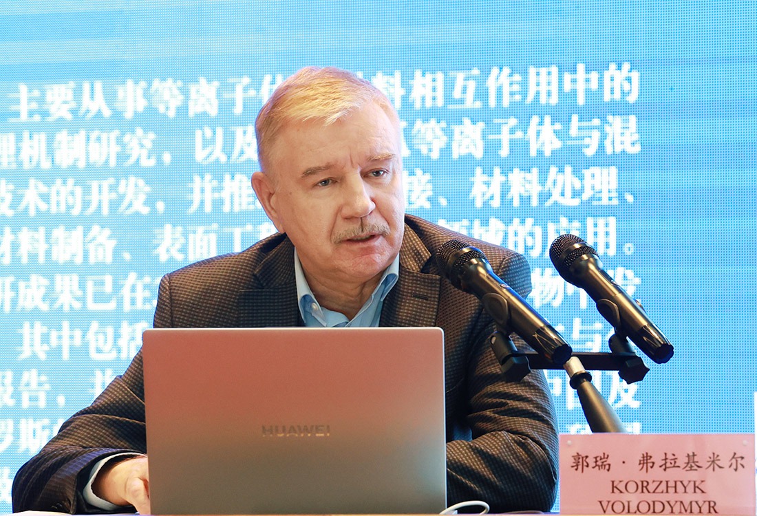 院士专家面对面|浙江巴顿焊接技术研究院专家莅临哈尔滨华德学院讲学指导