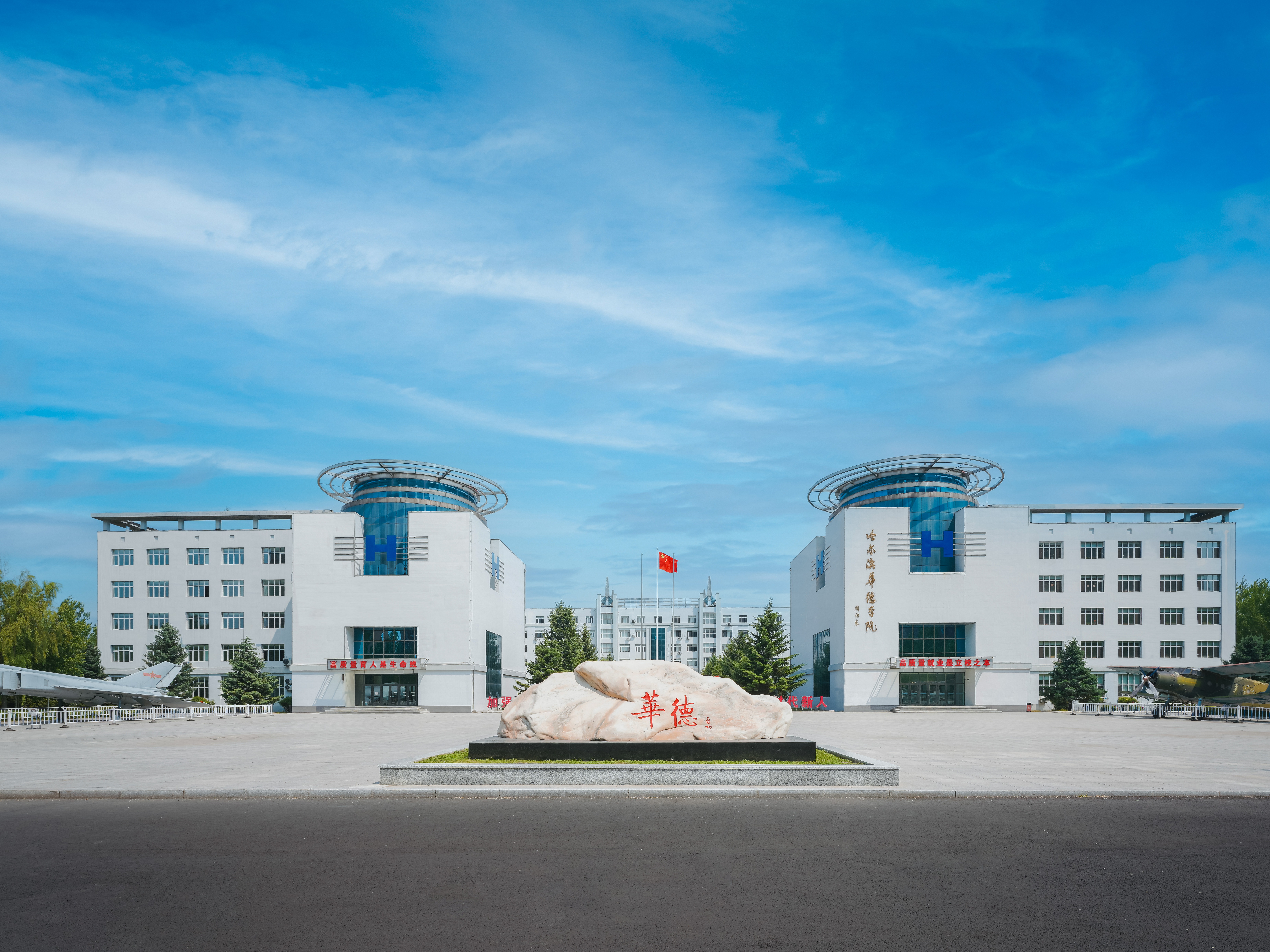 智能制造工程学院2024-2025学年国家奖学金拟获奖名单公示报告